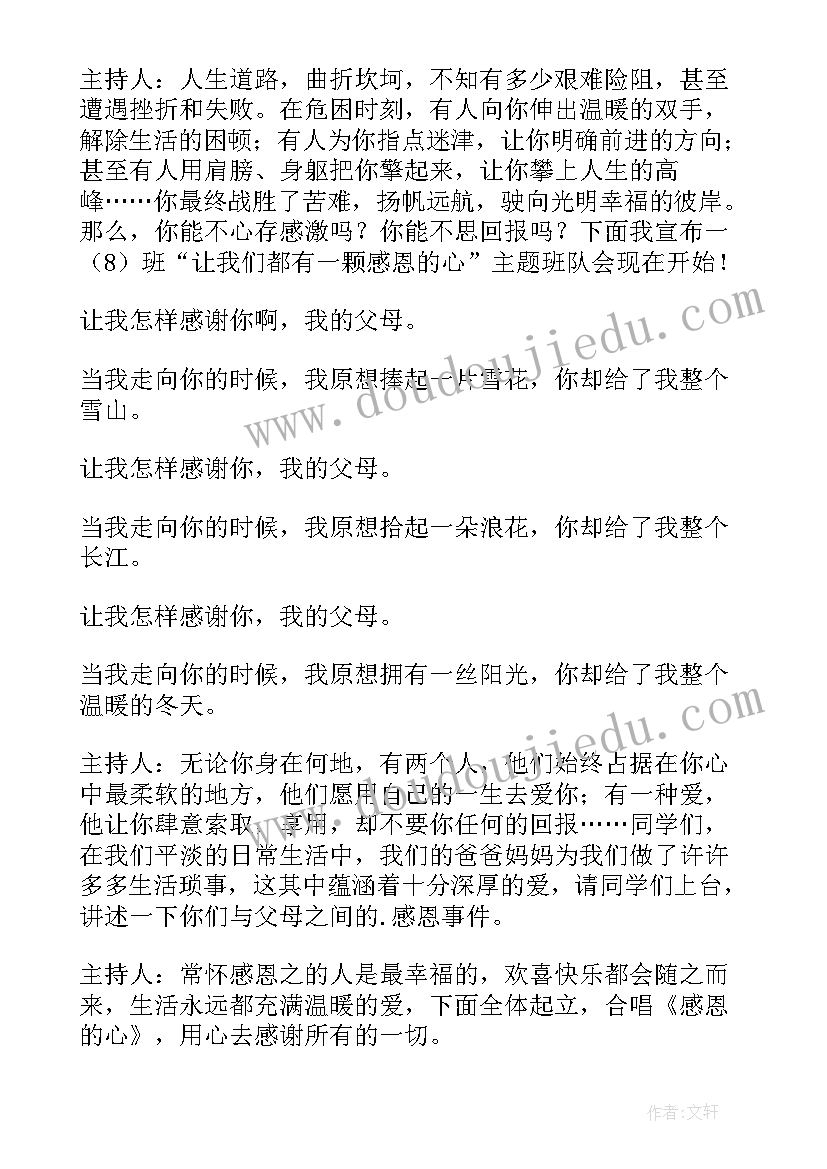 教育日报工作总结(实用10篇)