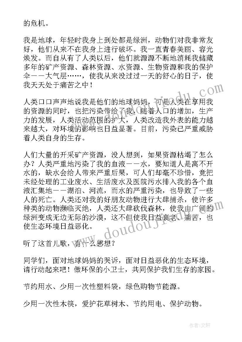 教育日报工作总结(实用10篇)