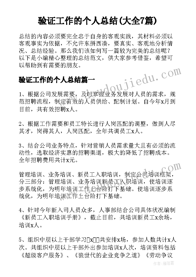 最新生物学中的有机物和无机物的区别 初中生物教学研修心得体会(优质6篇)