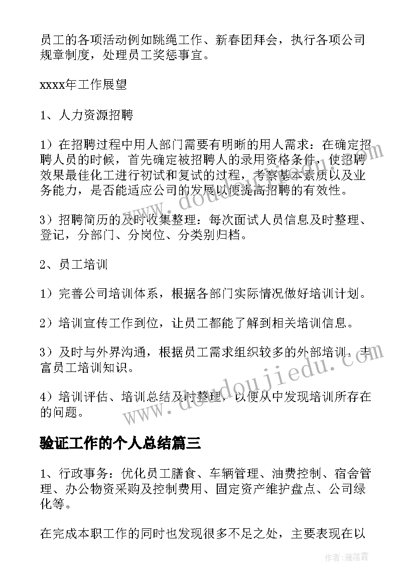 最新生物学中的有机物和无机物的区别 初中生物教学研修心得体会(优质6篇)