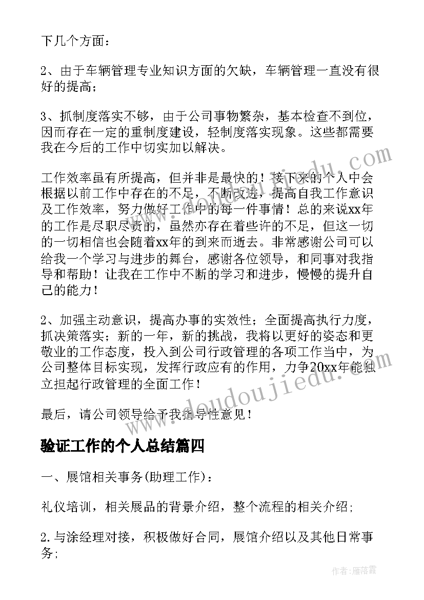 最新生物学中的有机物和无机物的区别 初中生物教学研修心得体会(优质6篇)