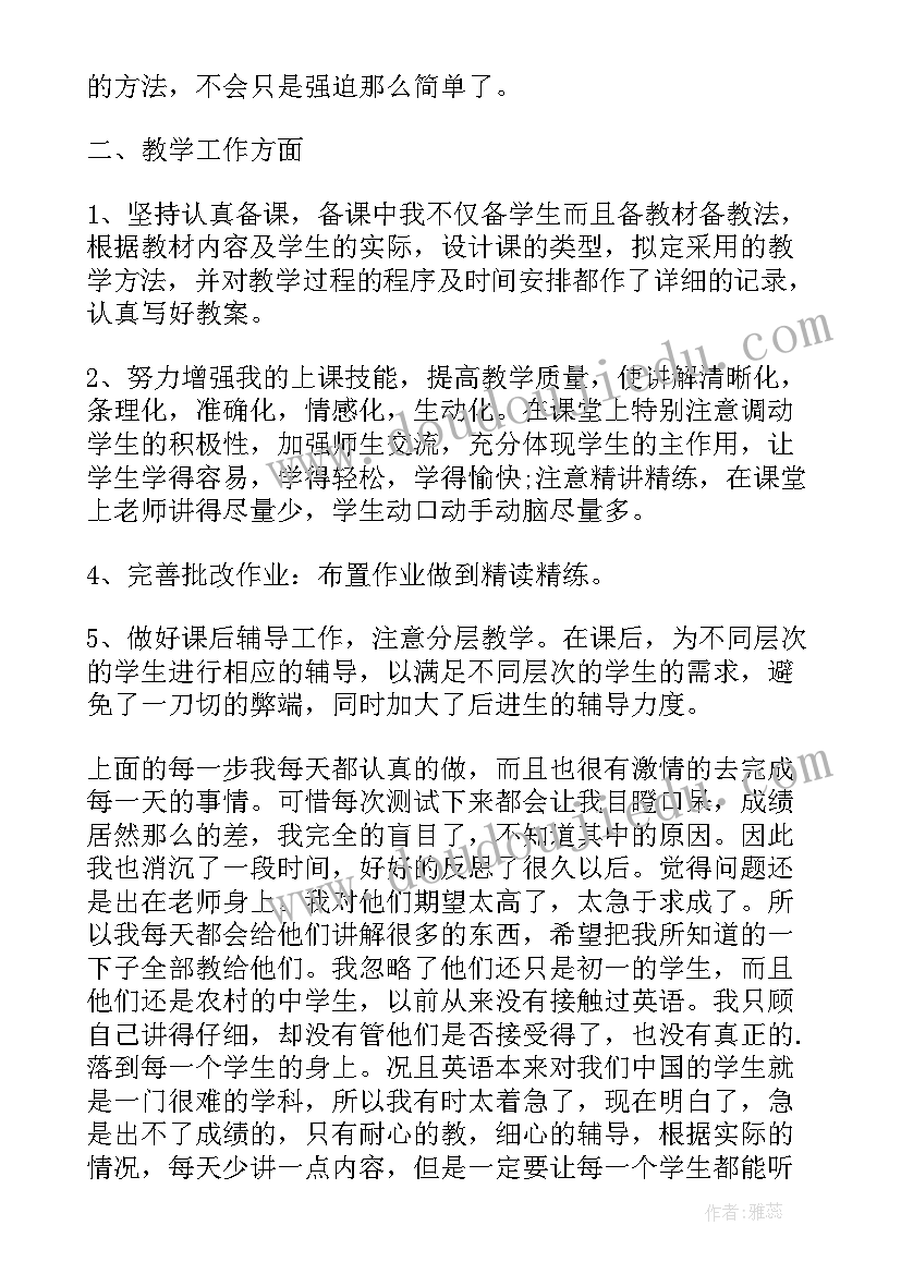 最新国企内部转正工作总结(实用9篇)