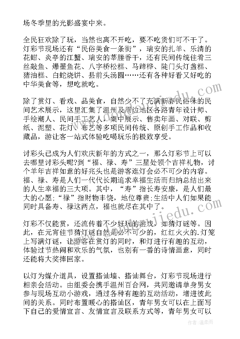 2023年生物和生物圈教学反思优缺点 生物圈教学反思(大全9篇)