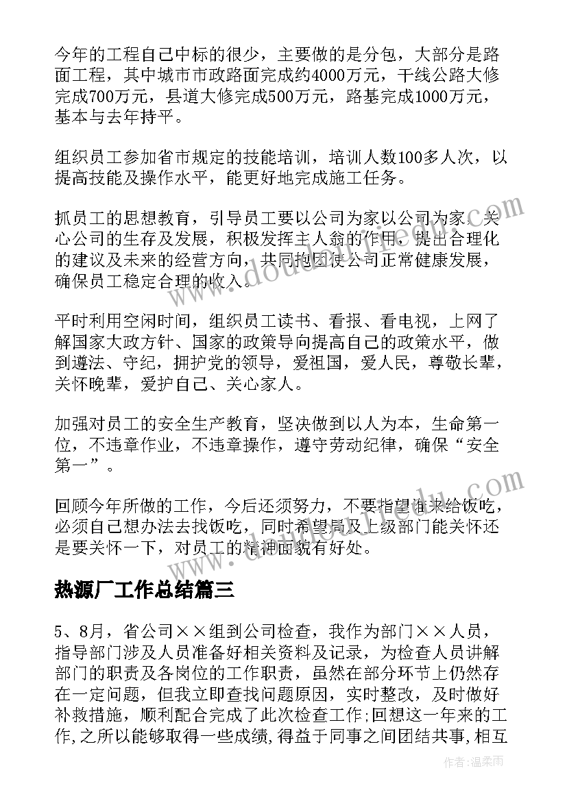 2023年生物和生物圈教学反思优缺点 生物圈教学反思(大全9篇)