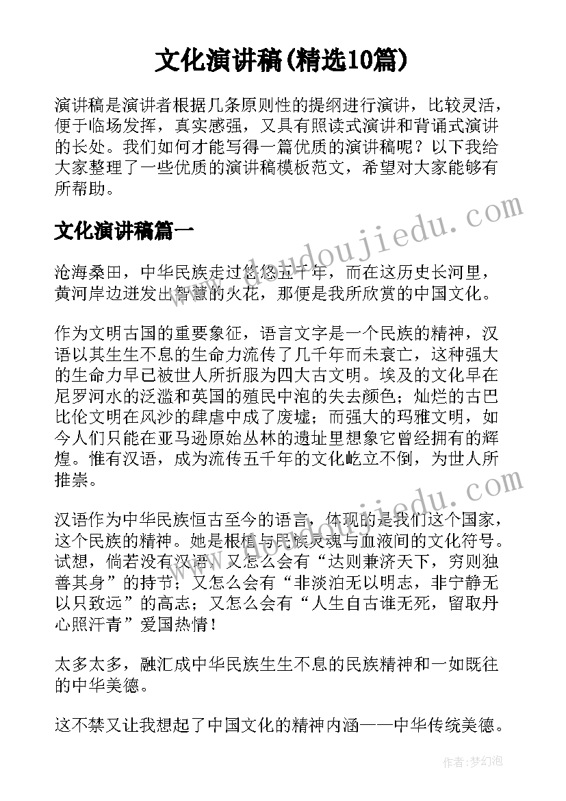 最新听课体会与收获(实用6篇)