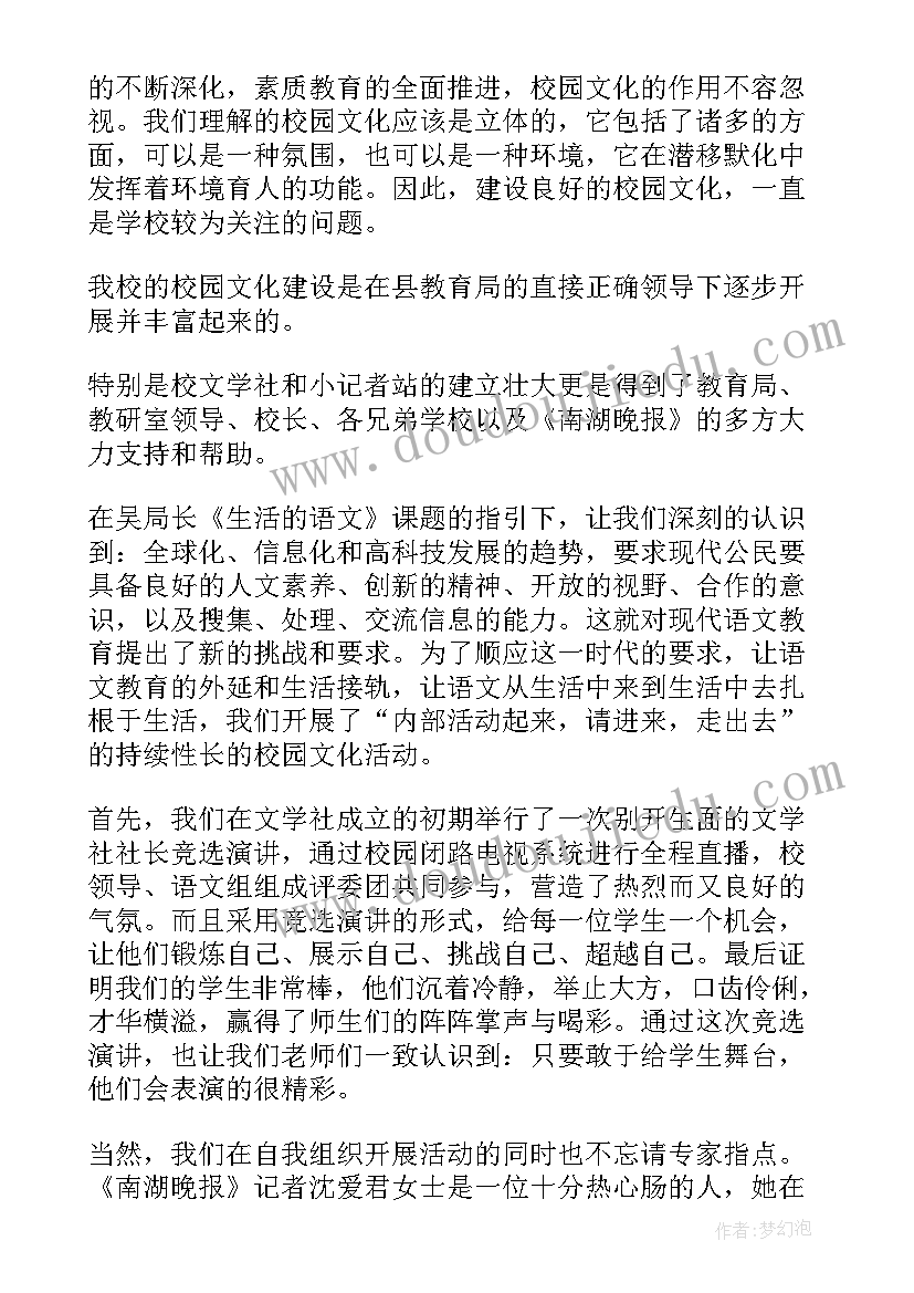 最新听课体会与收获(实用6篇)