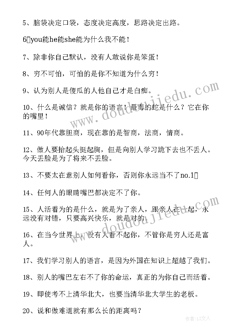 最新想象的课前三分钟演讲稿 三分钟演讲稿(实用5篇)