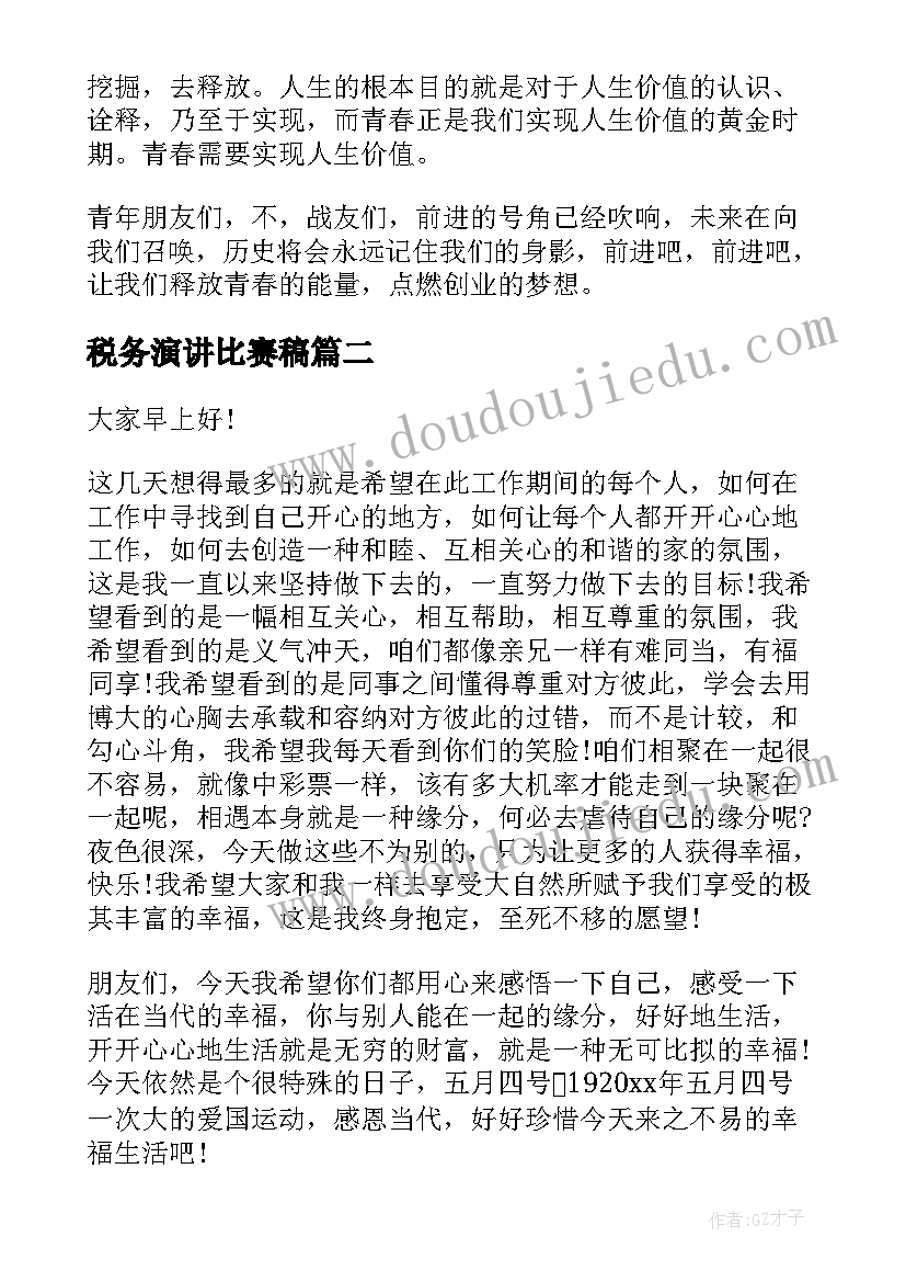 2023年幼儿园游戏计划中班总结 幼儿园第一学期中班游戏计划(实用5篇)