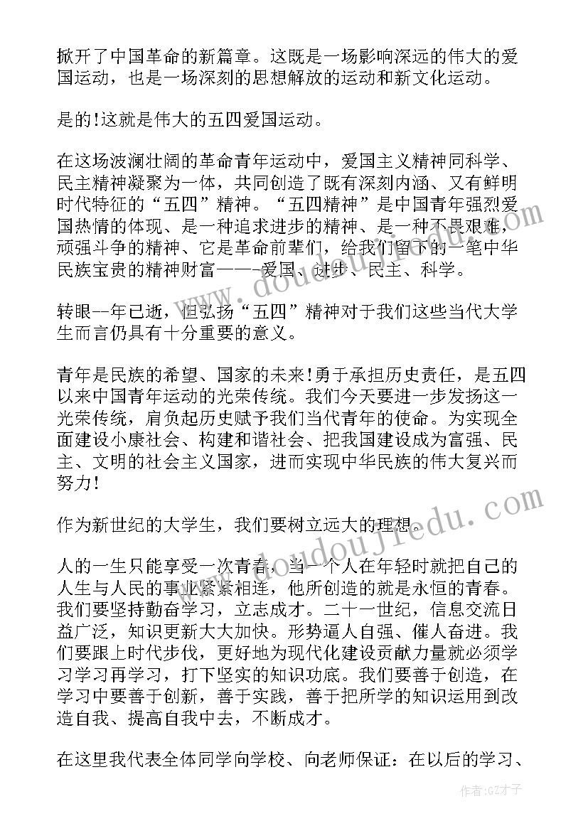 2023年幼儿园游戏计划中班总结 幼儿园第一学期中班游戏计划(实用5篇)