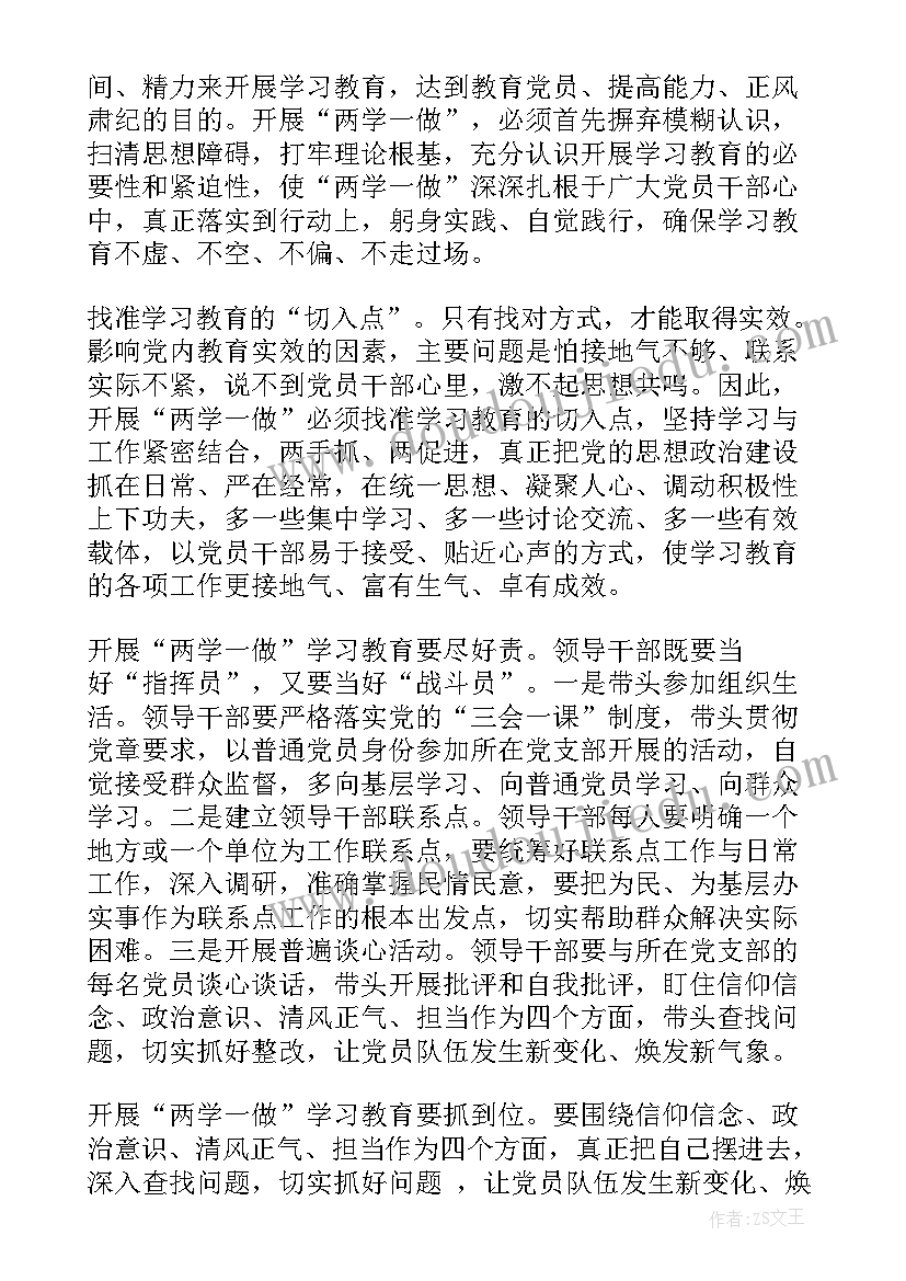 最新检察事业演讲稿(通用6篇)