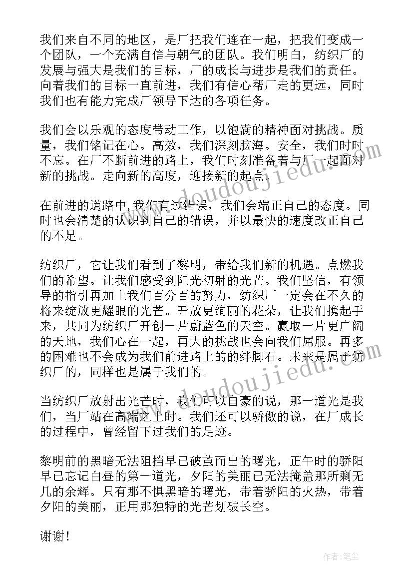 2023年基层卫生演讲稿(汇总6篇)