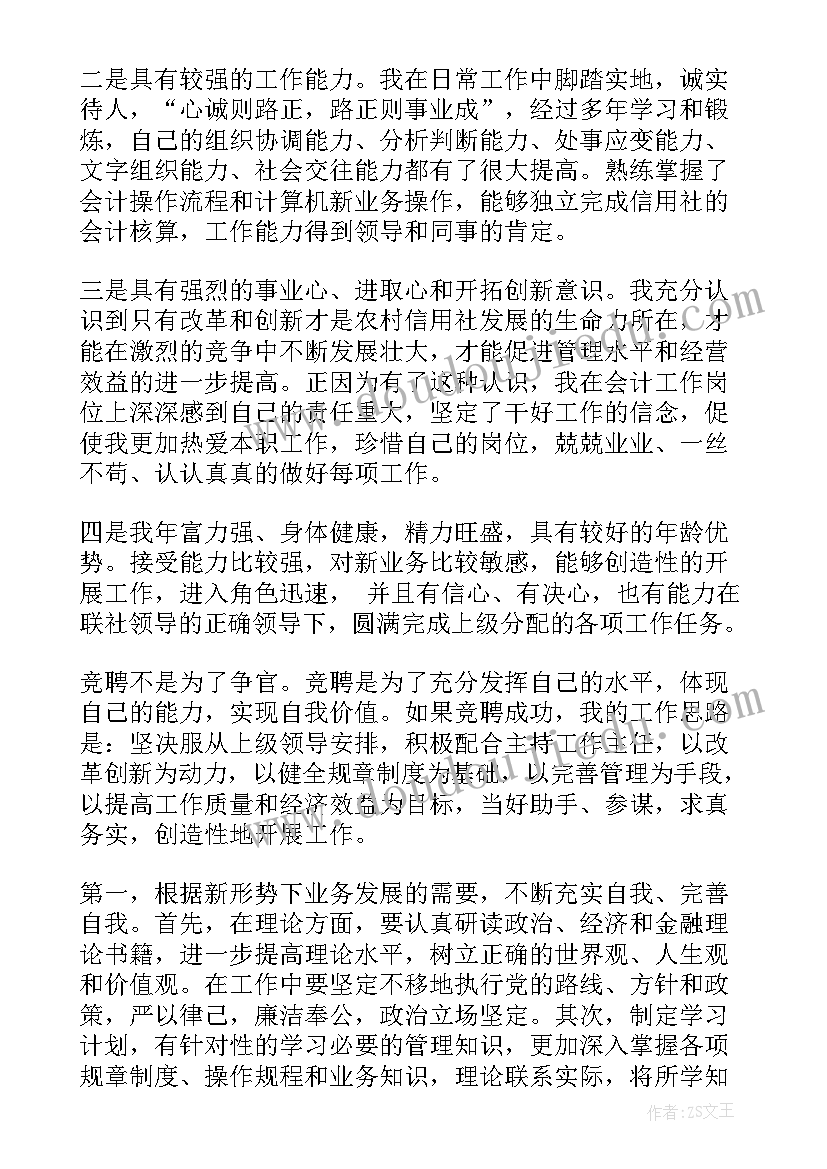 审计局审计工作计划pdf 审计局工作计划(汇总8篇)