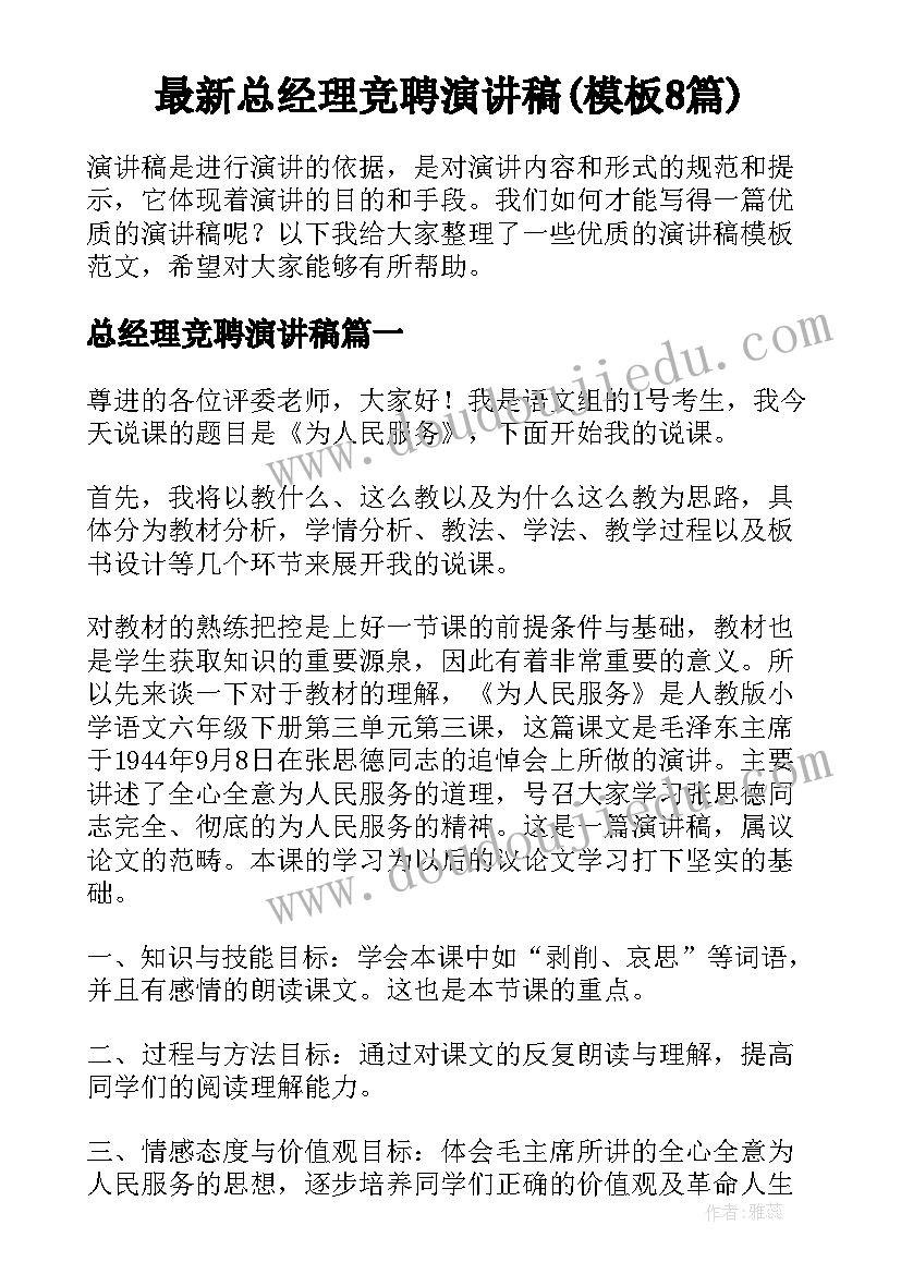 最新成都市计划生育指导所看不孕不育找谁最好(优质5篇)