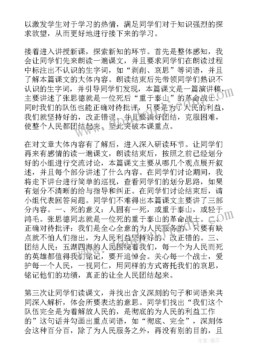 最新成都市计划生育指导所看不孕不育找谁最好(优质5篇)