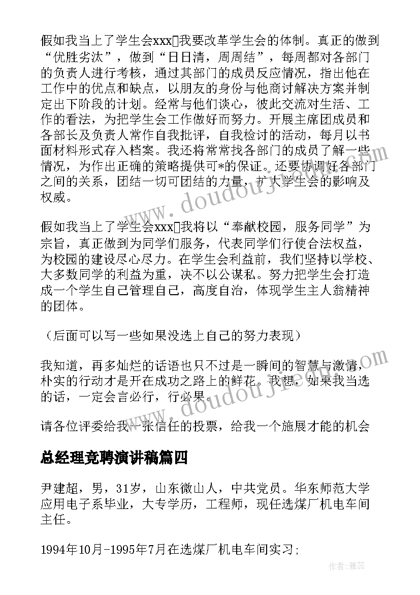 最新成都市计划生育指导所看不孕不育找谁最好(优质5篇)