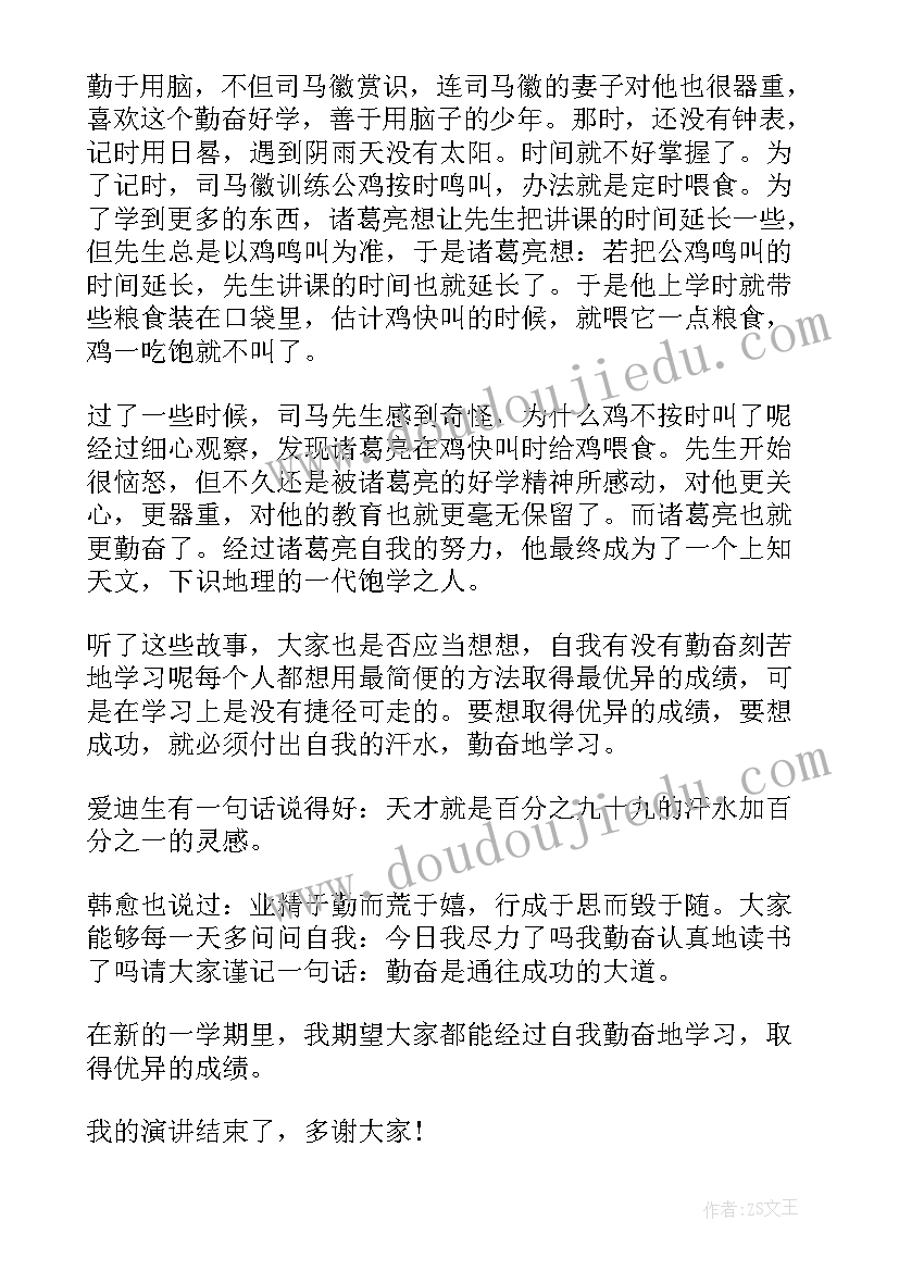 五年级语文教学反思不足之处(实用9篇)