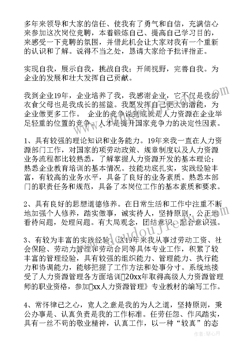 手袋开发演讲稿 经济开发区演讲稿(优秀5篇)