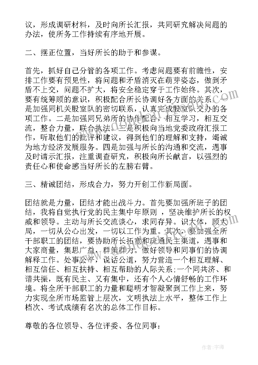 最新小班数学上上下下教学反思(大全5篇)