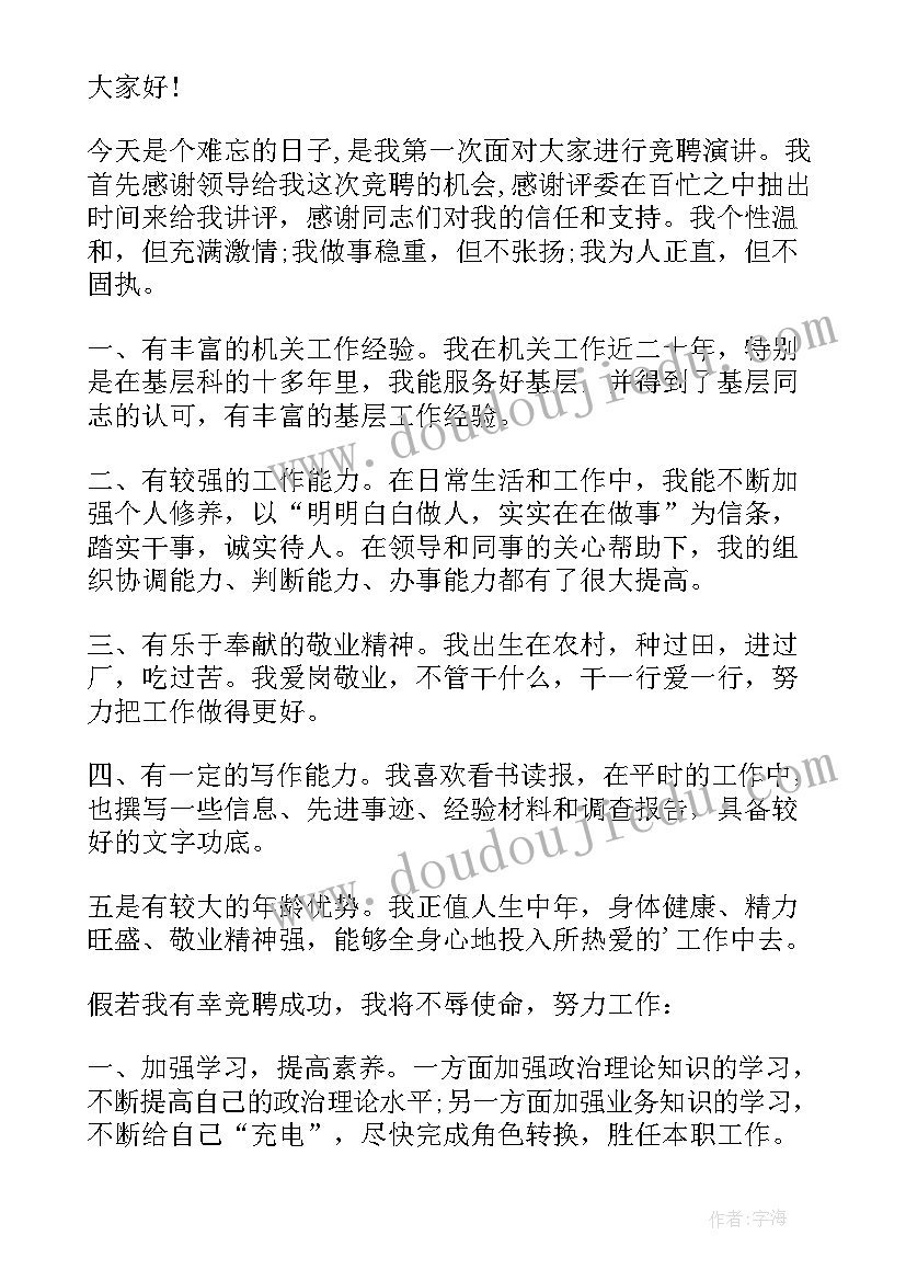 最新小班数学上上下下教学反思(大全5篇)