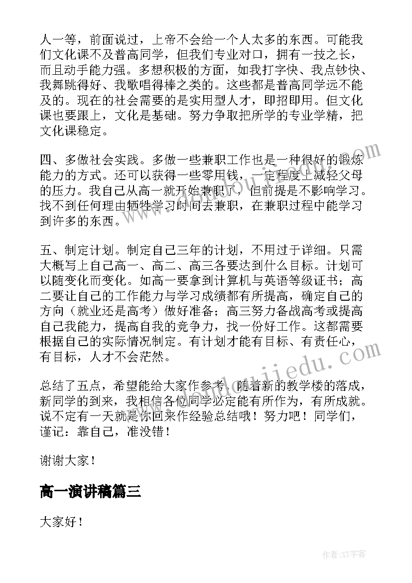 社区网格化信息化简报 社区网格化管理工作方案(优质5篇)