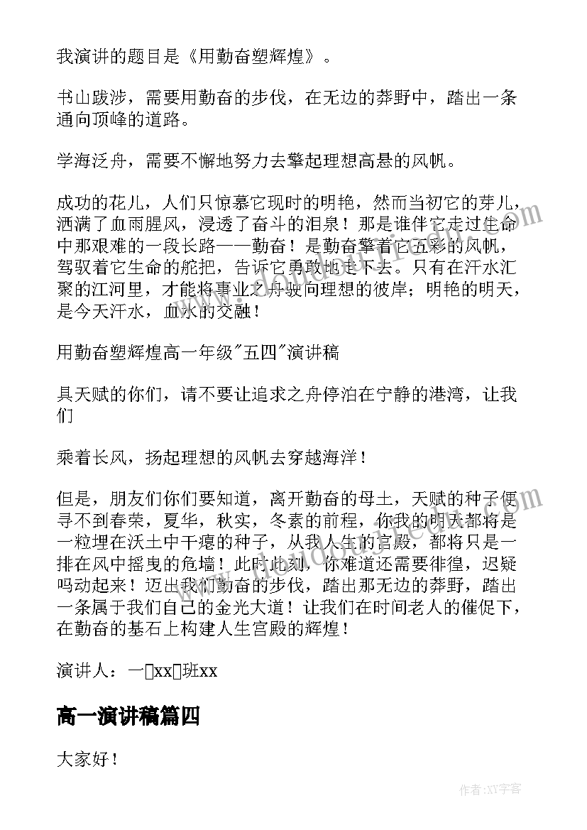 社区网格化信息化简报 社区网格化管理工作方案(优质5篇)