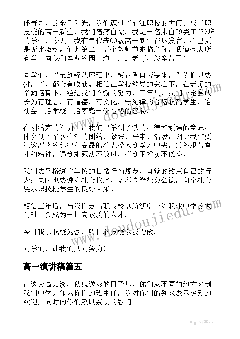 社区网格化信息化简报 社区网格化管理工作方案(优质5篇)