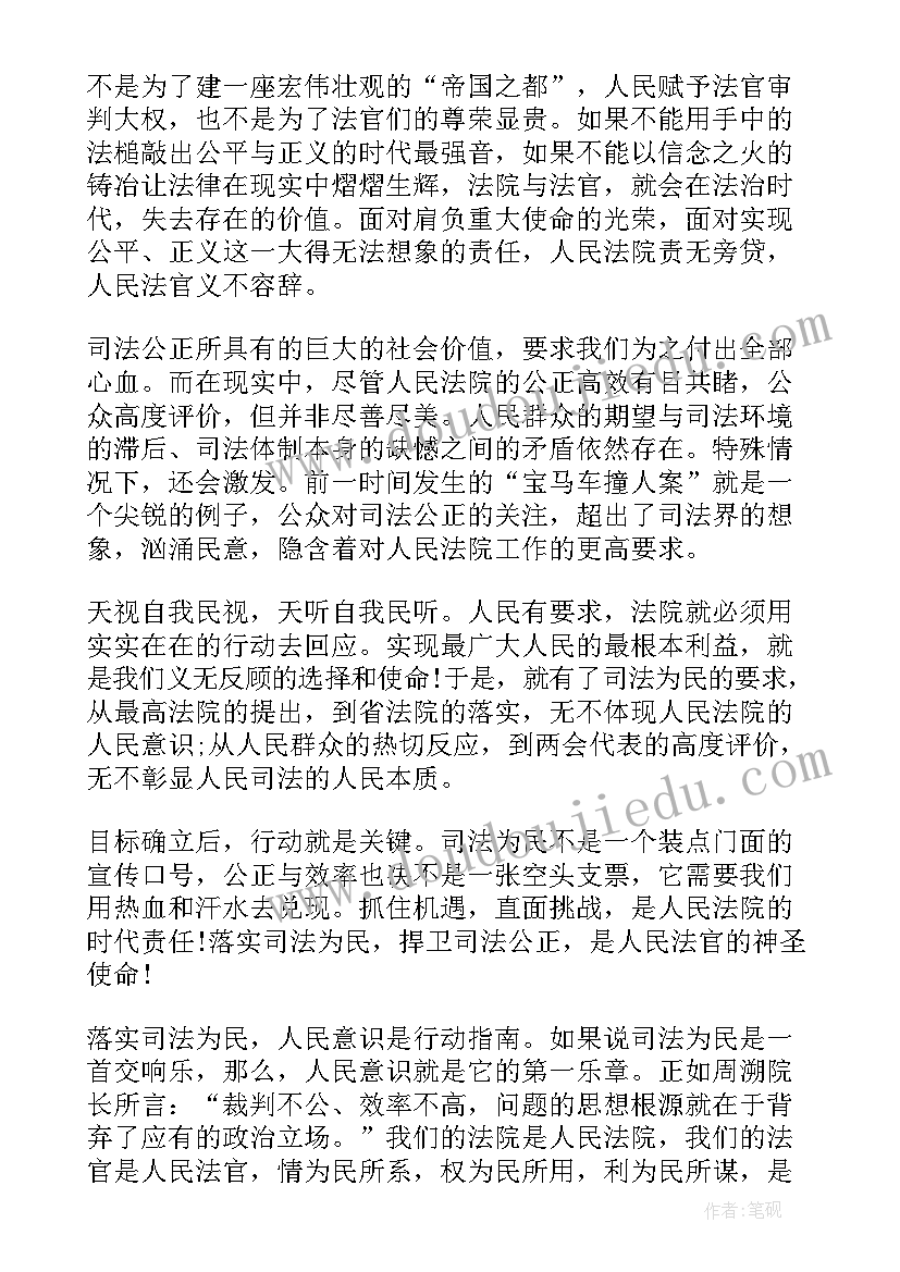 有闲阶级论读后感(优质7篇)