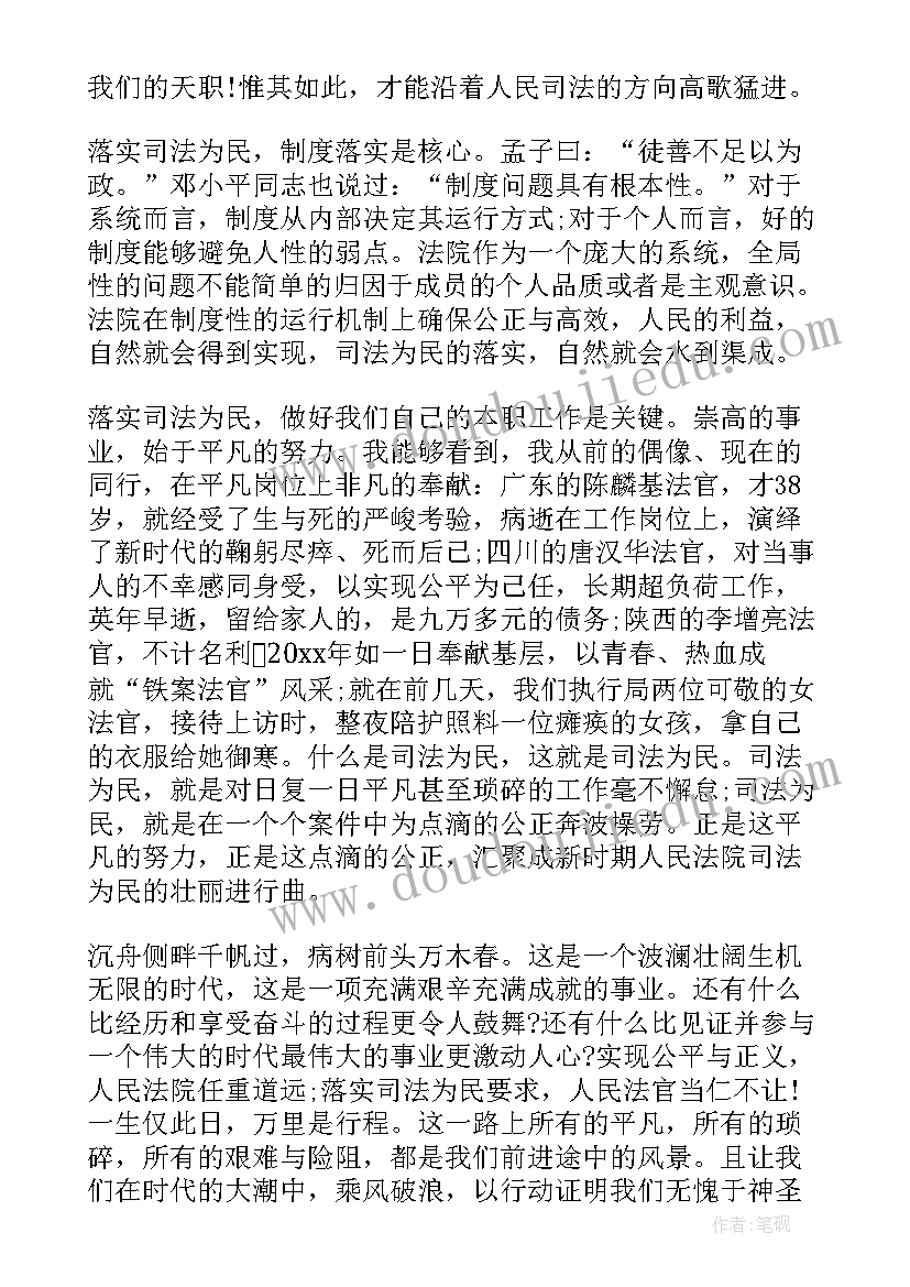 有闲阶级论读后感(优质7篇)