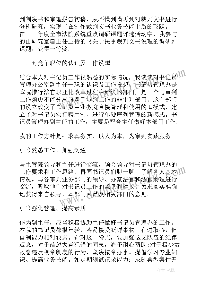 有闲阶级论读后感(优质7篇)