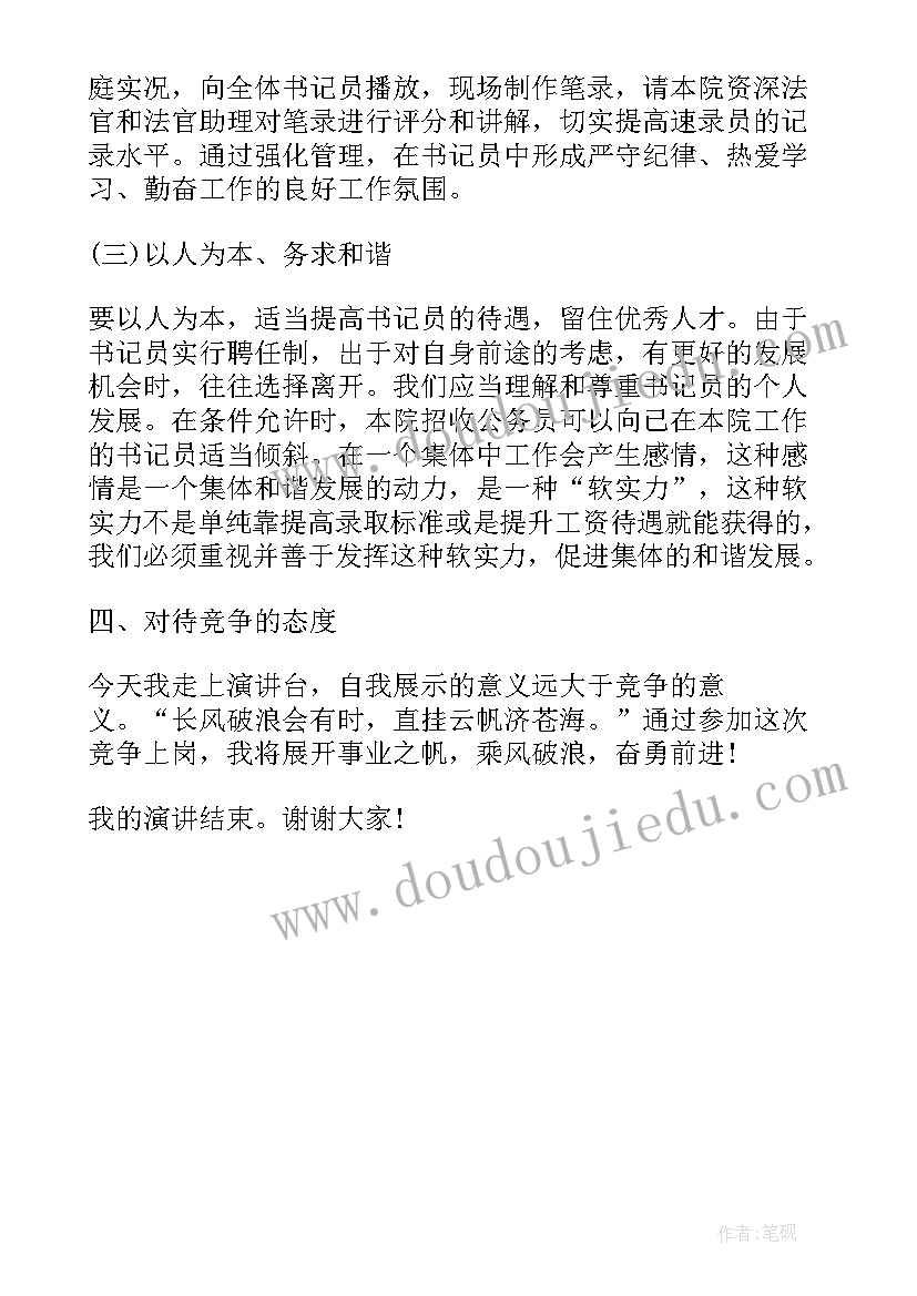 有闲阶级论读后感(优质7篇)