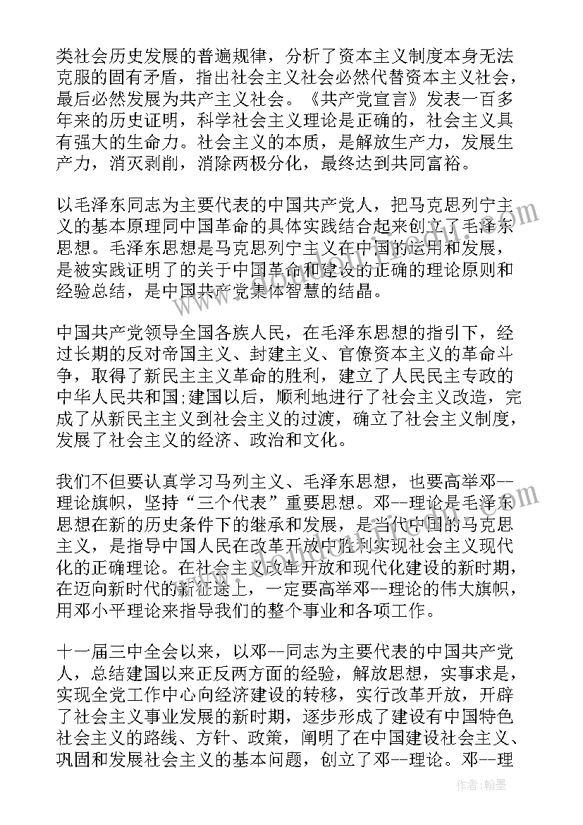 最新护理学生自我评价简历 护理学毕业生简历的自我评价(通用7篇)