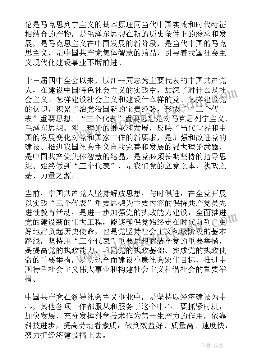 最新护理学生自我评价简历 护理学毕业生简历的自我评价(通用7篇)