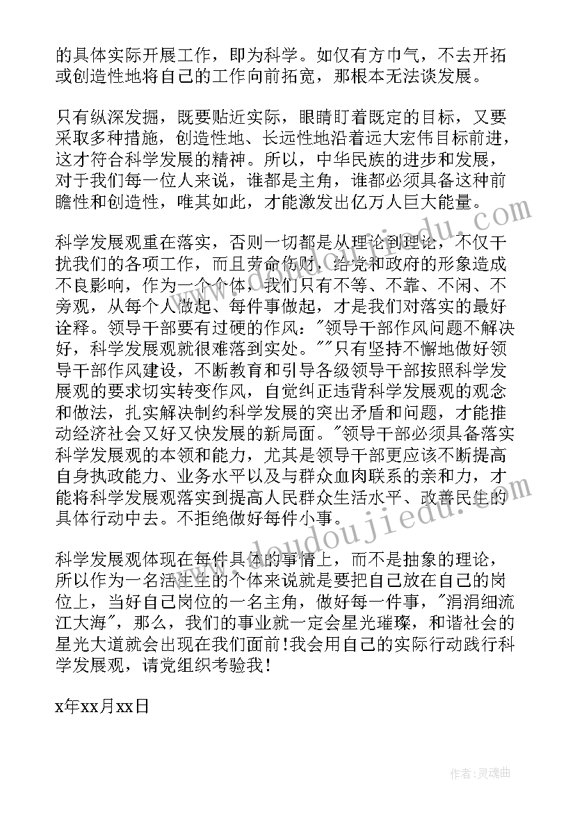 最新疫情年会主持词开场主持词(通用5篇)