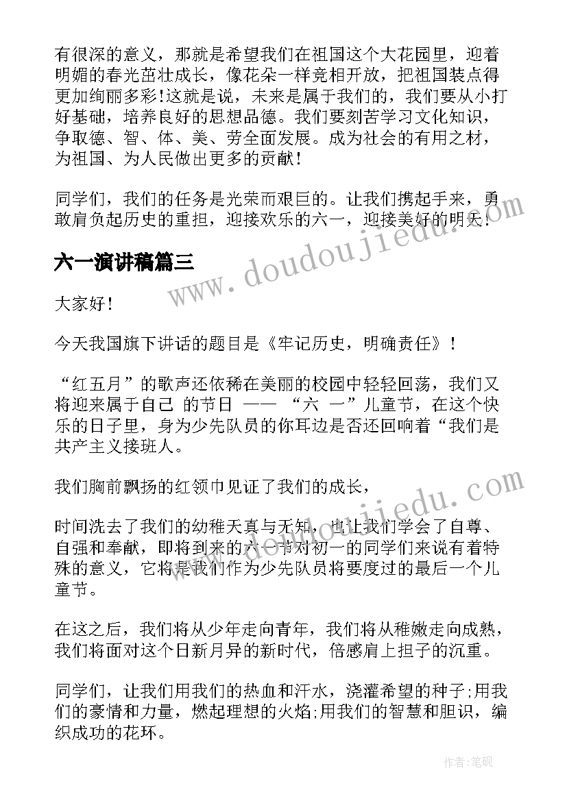 家长进课堂活动感受 家长进课堂活动方案(通用5篇)