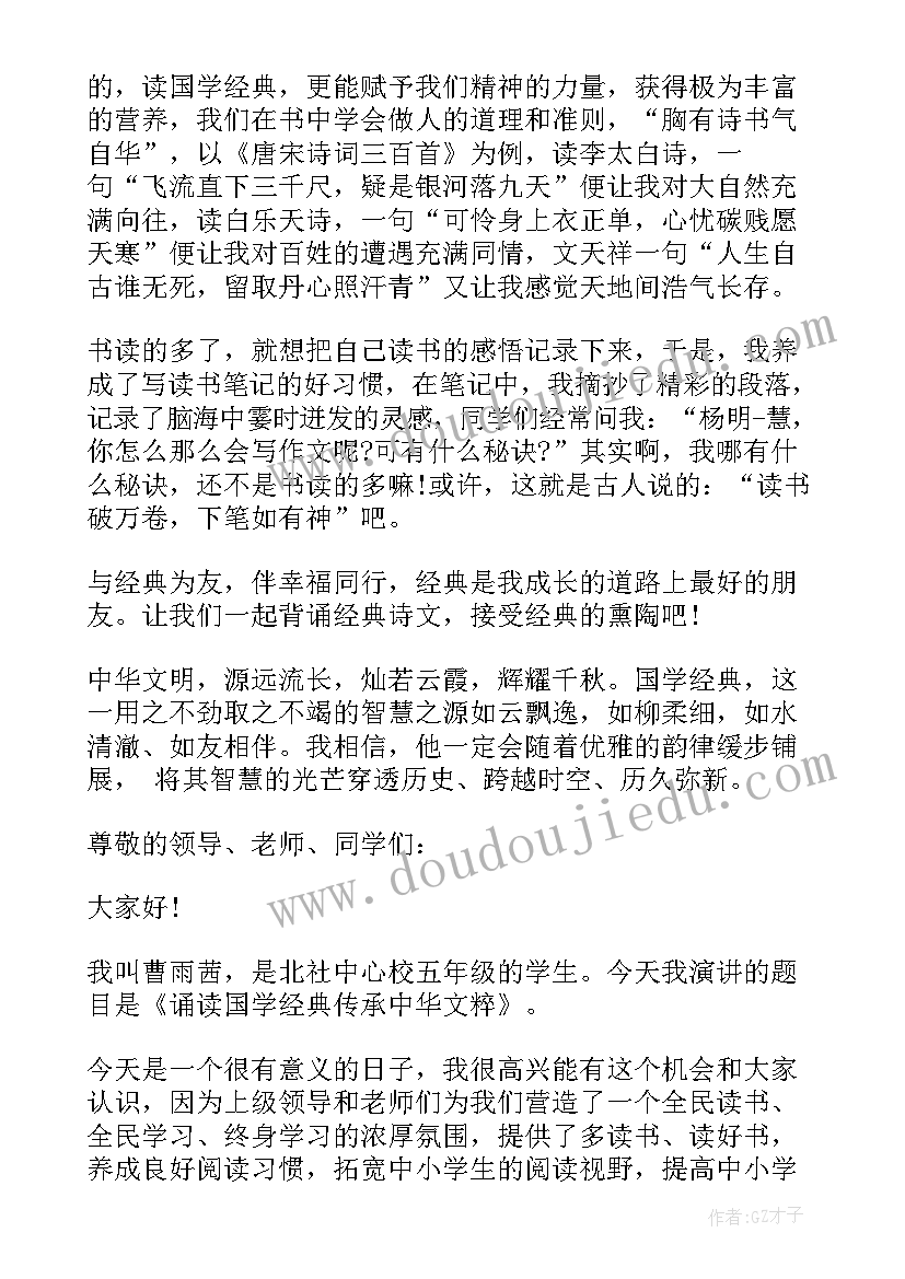 最新工程技术顾问聘用协议书 技术顾问聘用协议书(大全5篇)