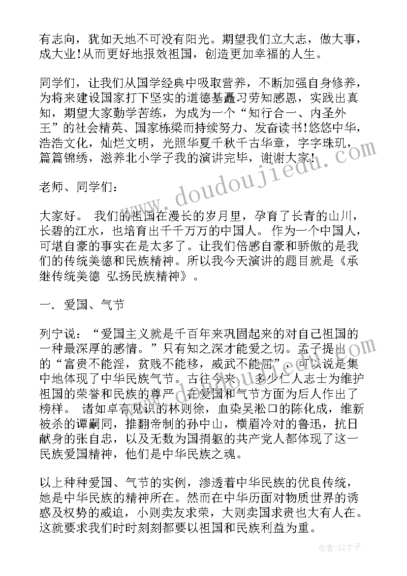 最新工程技术顾问聘用协议书 技术顾问聘用协议书(大全5篇)