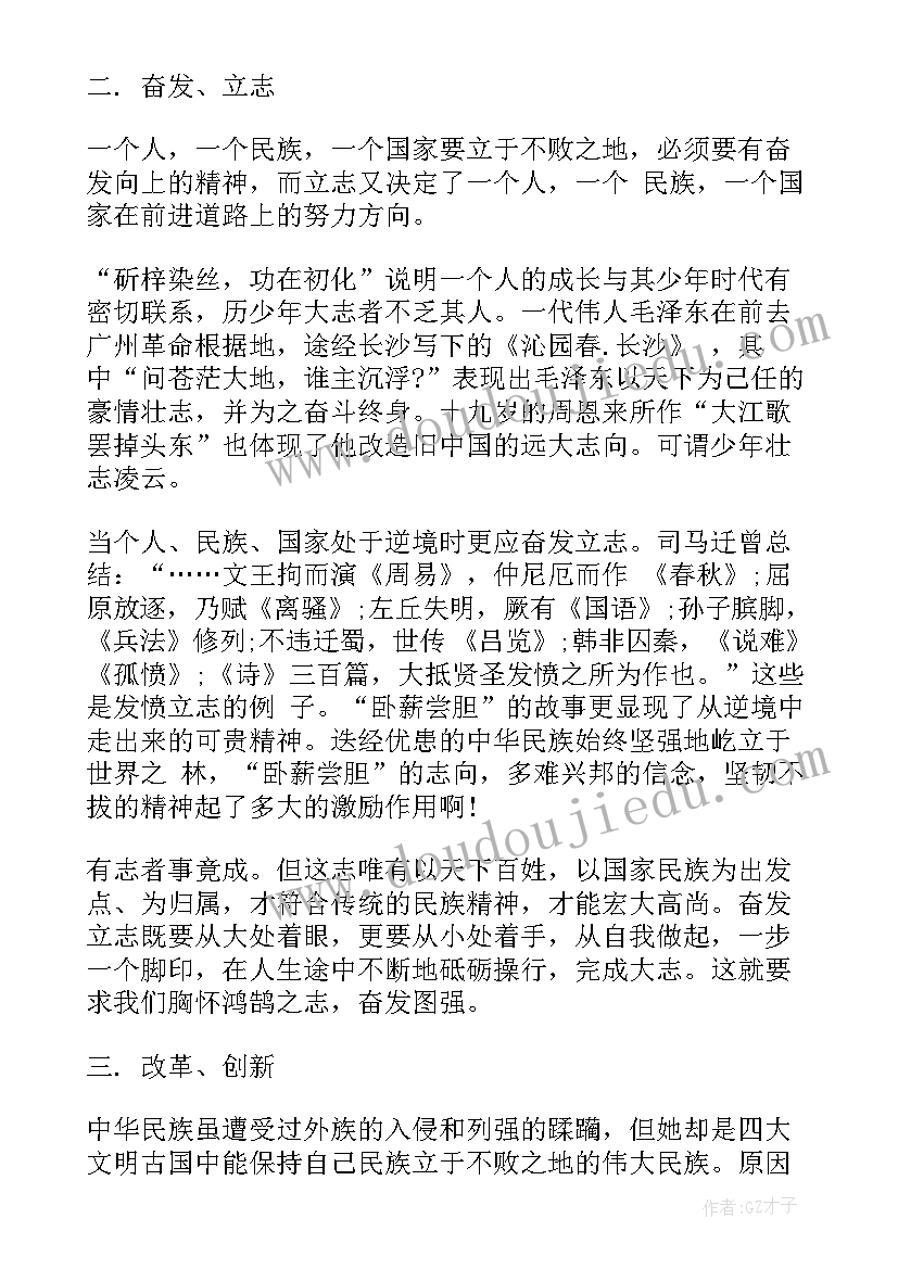 最新工程技术顾问聘用协议书 技术顾问聘用协议书(大全5篇)