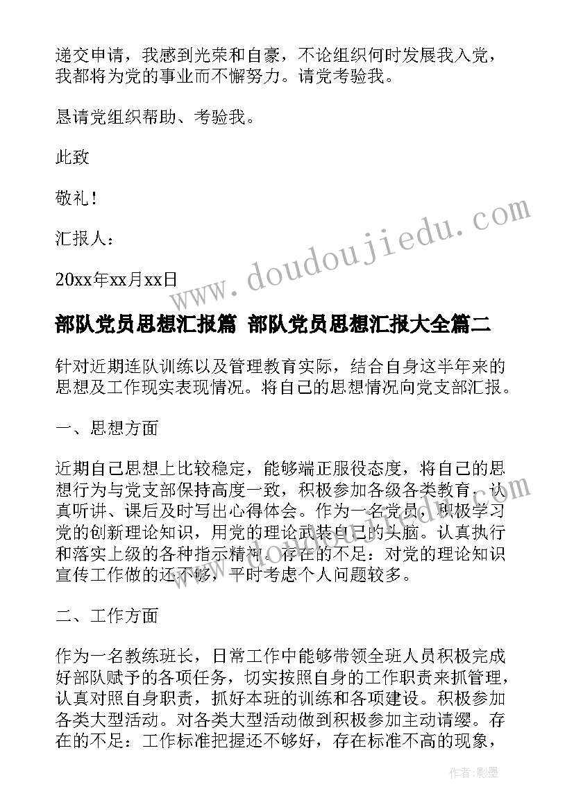 最新昆虫记萤火虫阅读感悟 昆虫记萤火虫的读后感(优秀5篇)