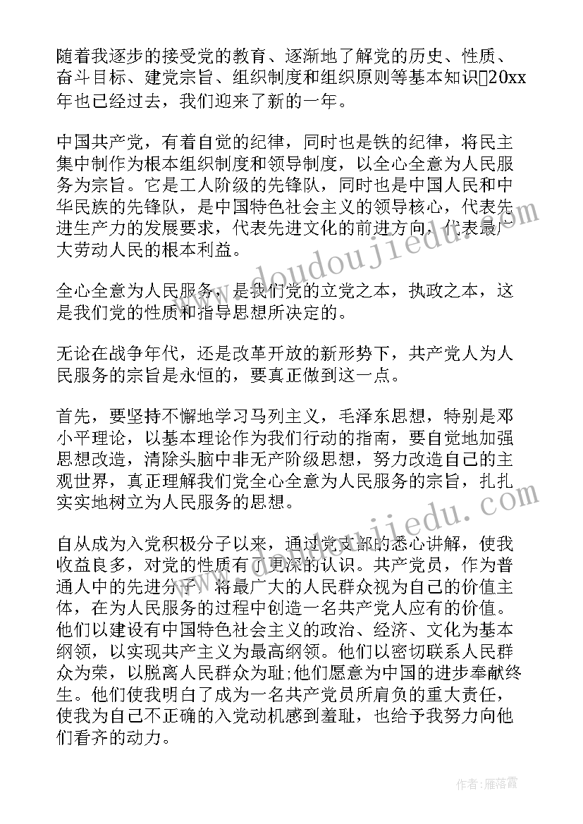 最新违规经营责任追究分析报告(优秀5篇)