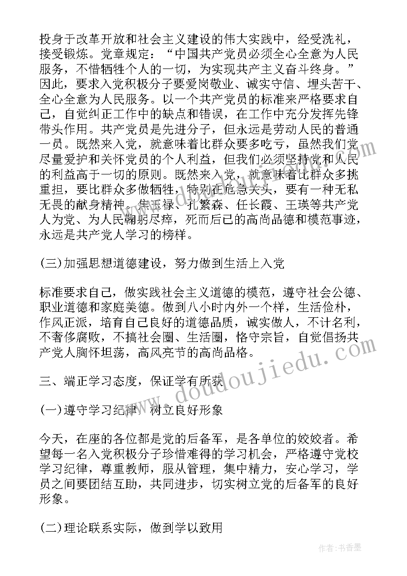 子女放弃赡养老人协议书(大全5篇)