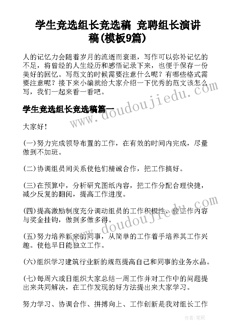 工人的技能述职报告 供热工人的述职报告(优质5篇)