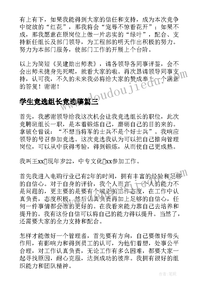 工人的技能述职报告 供热工人的述职报告(优质5篇)