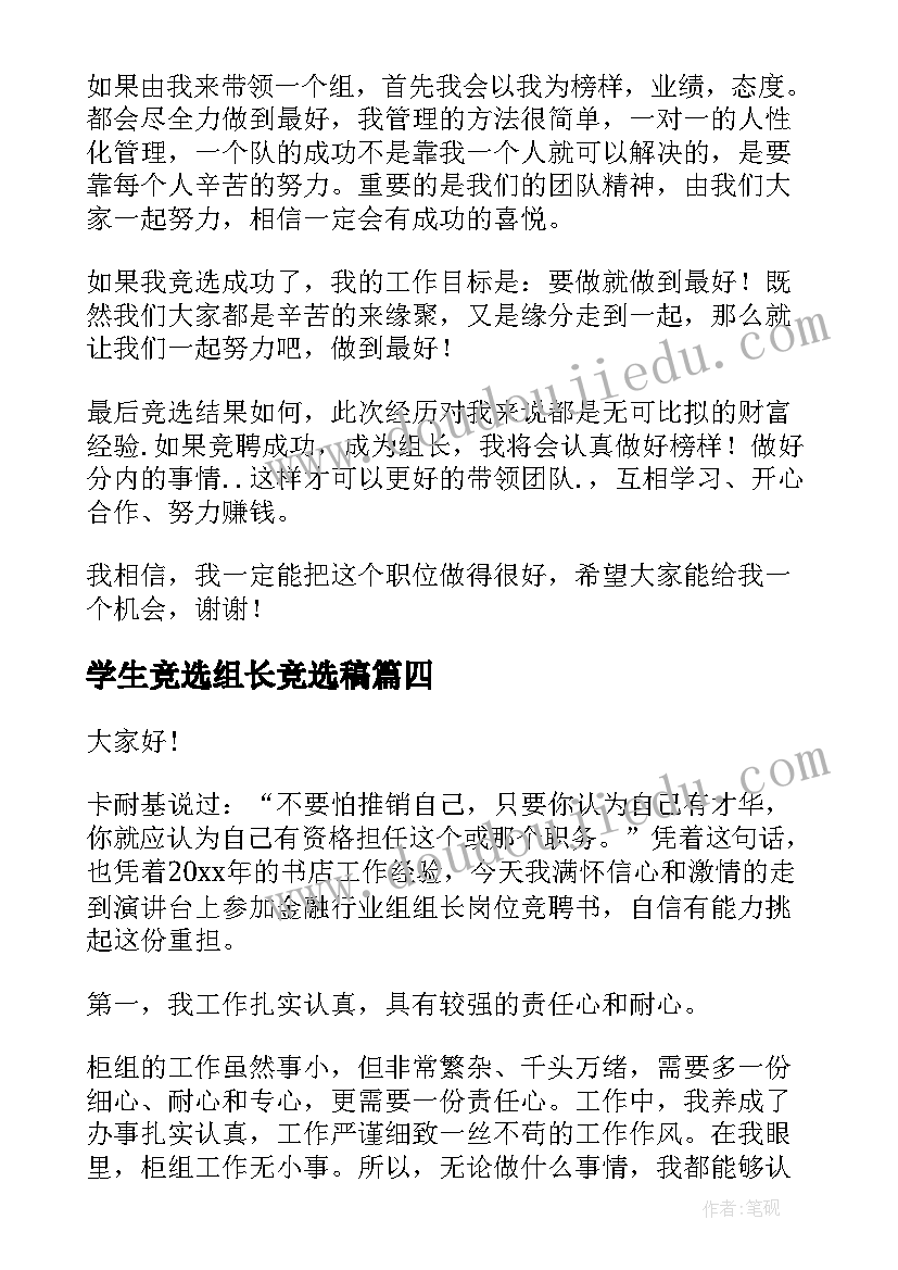 工人的技能述职报告 供热工人的述职报告(优质5篇)