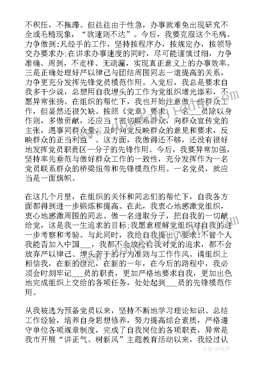 笔算乘法进位教学反思三年级 笔算乘法教学反思(通用6篇)