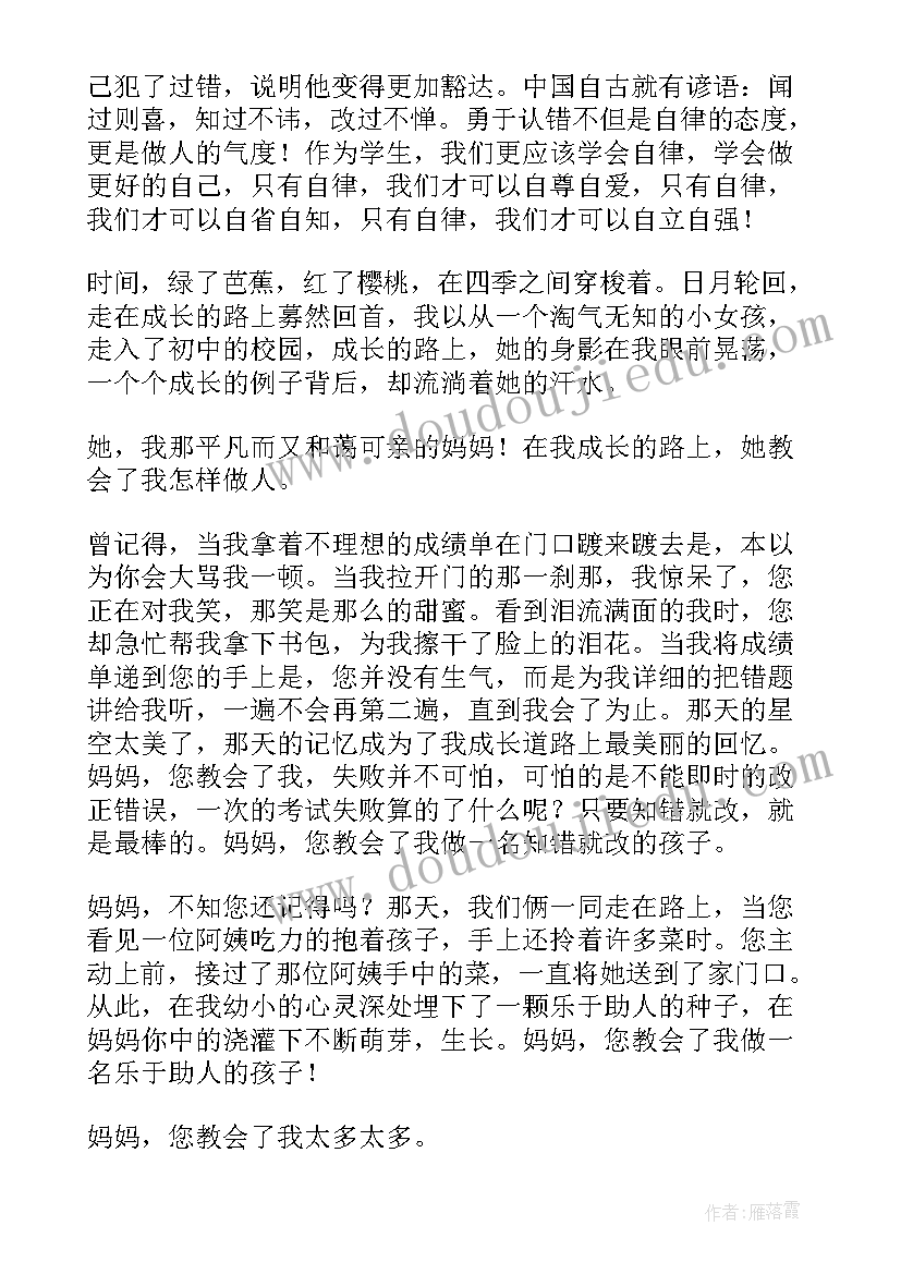 最新微笑面对人生的感悟 浅谈自己对人生的感悟(实用6篇)