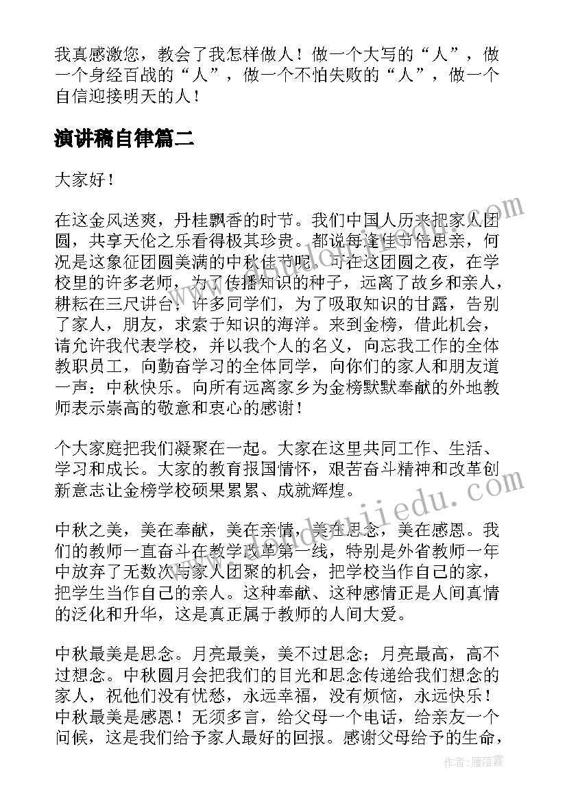 最新微笑面对人生的感悟 浅谈自己对人生的感悟(实用6篇)