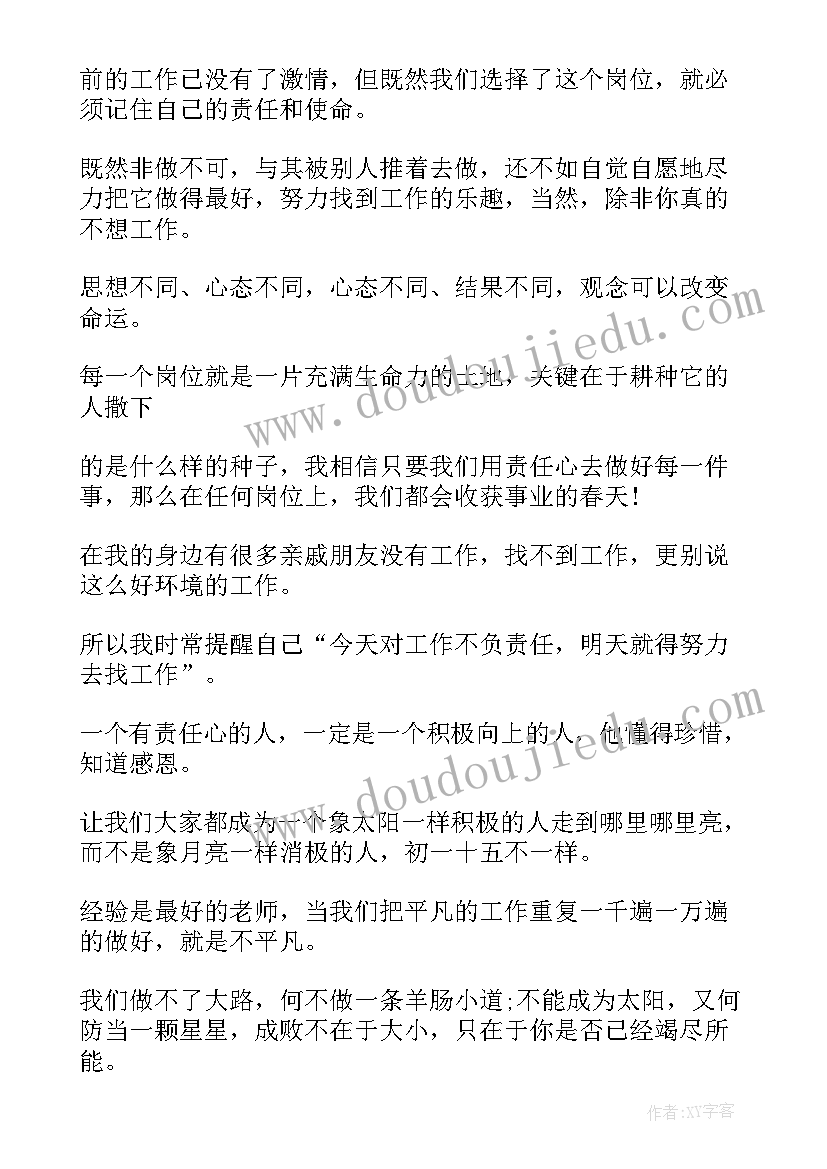 在我眼中的英雄英语演讲稿高中(实用10篇)