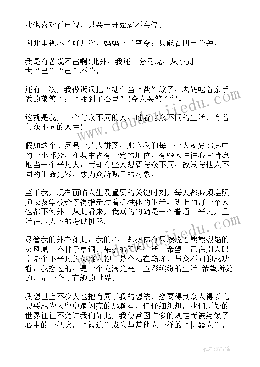 在我眼中的英雄英语演讲稿高中(实用10篇)