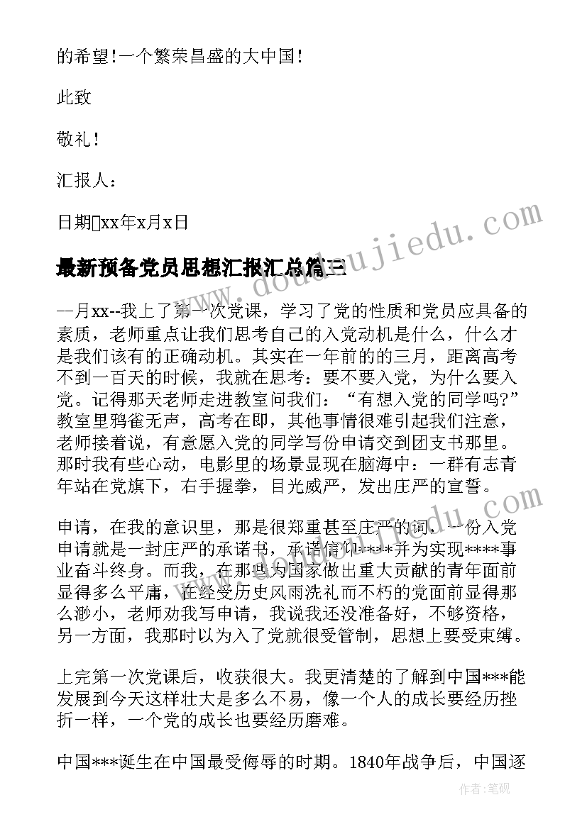 2023年小乌龟找家语言领域活动方案设计 小班语言展示活动心得体会(汇总8篇)