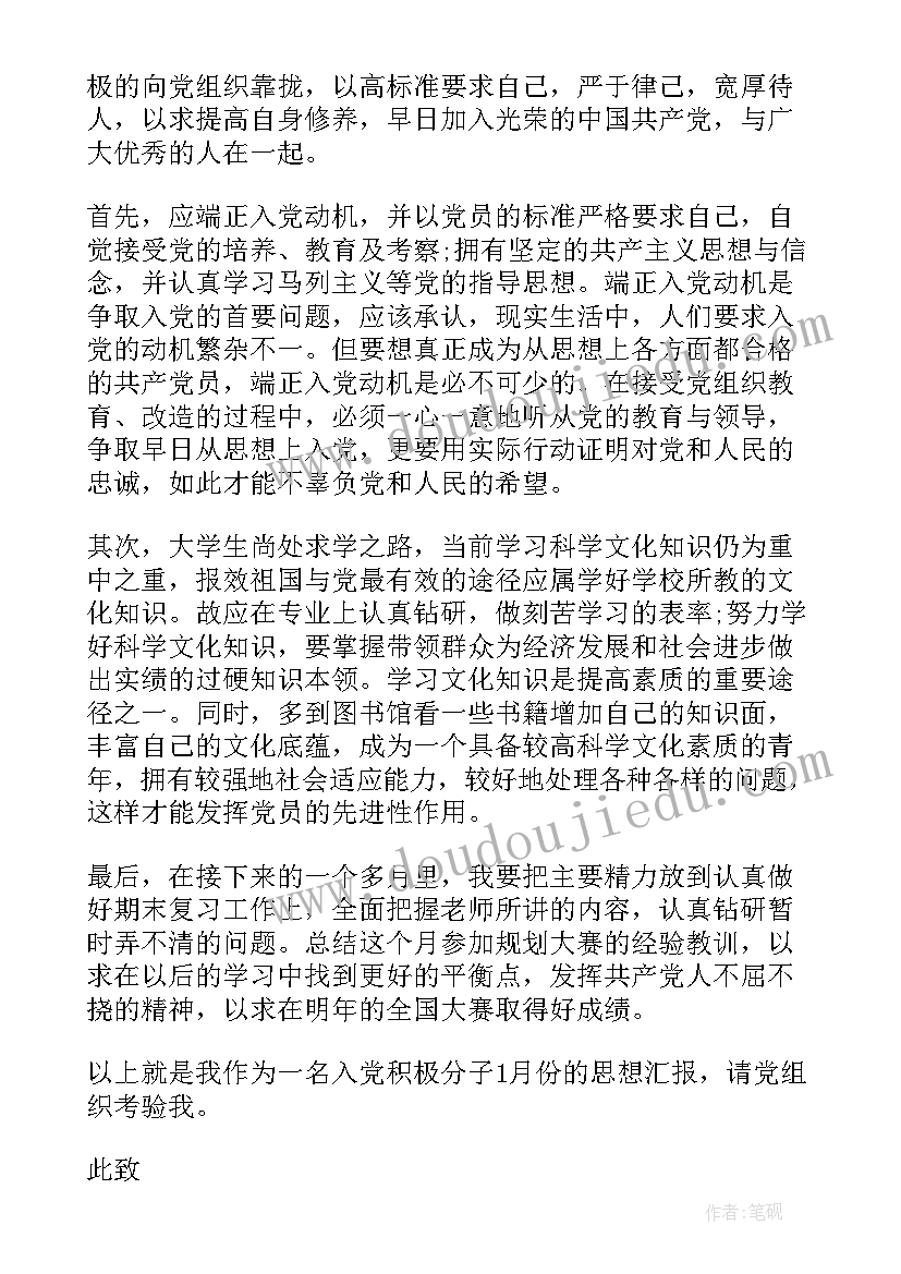 2023年小乌龟找家语言领域活动方案设计 小班语言展示活动心得体会(汇总8篇)